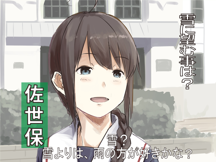 🍶川科插画集 第11话 第4页