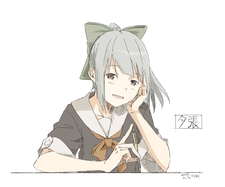 🍶川科插画集 第11话 第8页