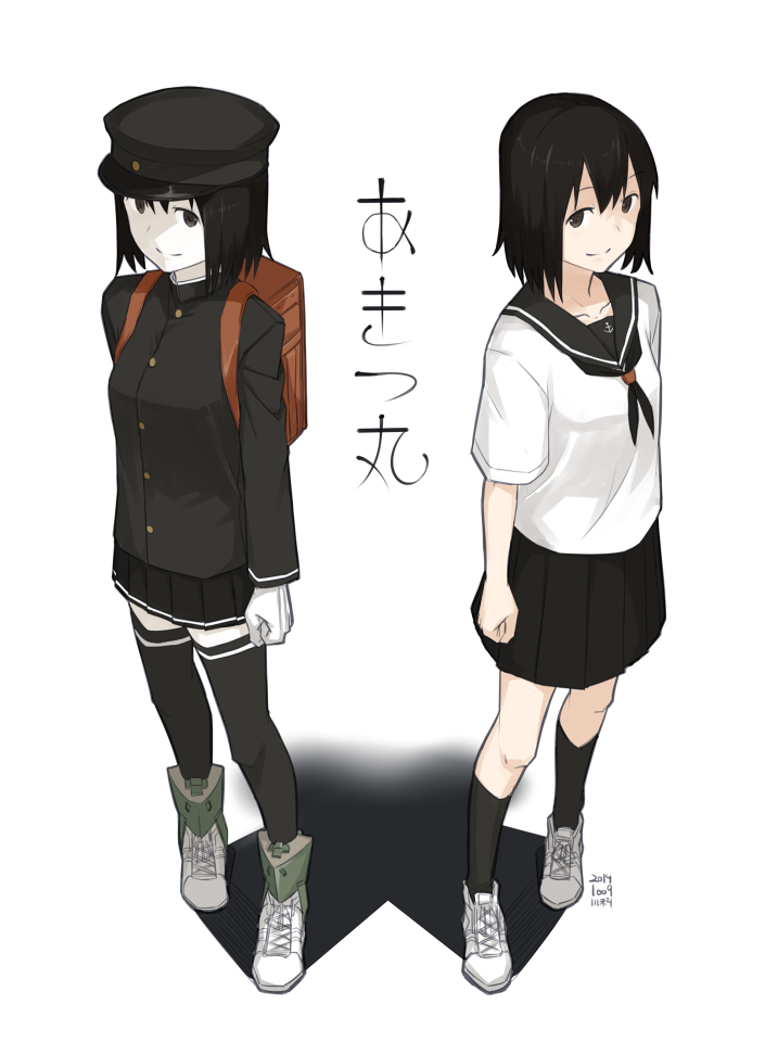 🍶川科插画集 第31话 第2页