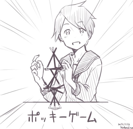 🍶川科插画集 第33话 第10页