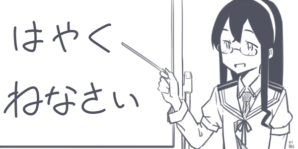 🍶川科插画集 第37话 第8页