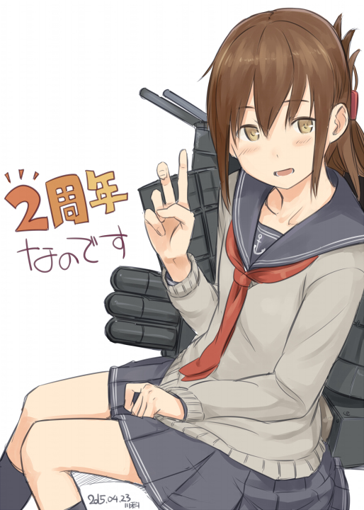 🍶川科插画集 第41话 第2页