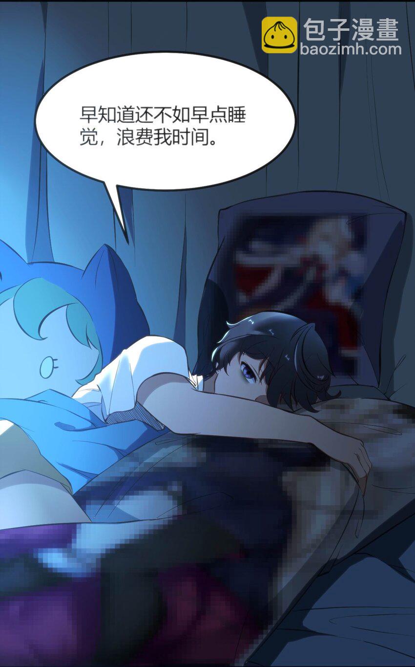 001 差评穿越成主角？(1/2)-第1话