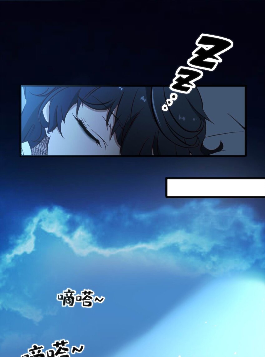 001 差评穿越成主角？(1/2)-第1话