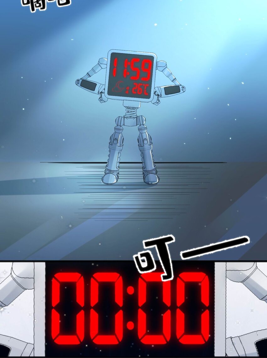 001 差评穿越成主角？(1/2)-第1话