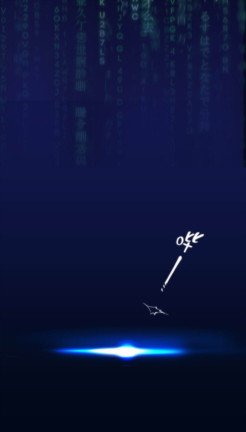 001 差评穿越成主角？(1/2)-第1话