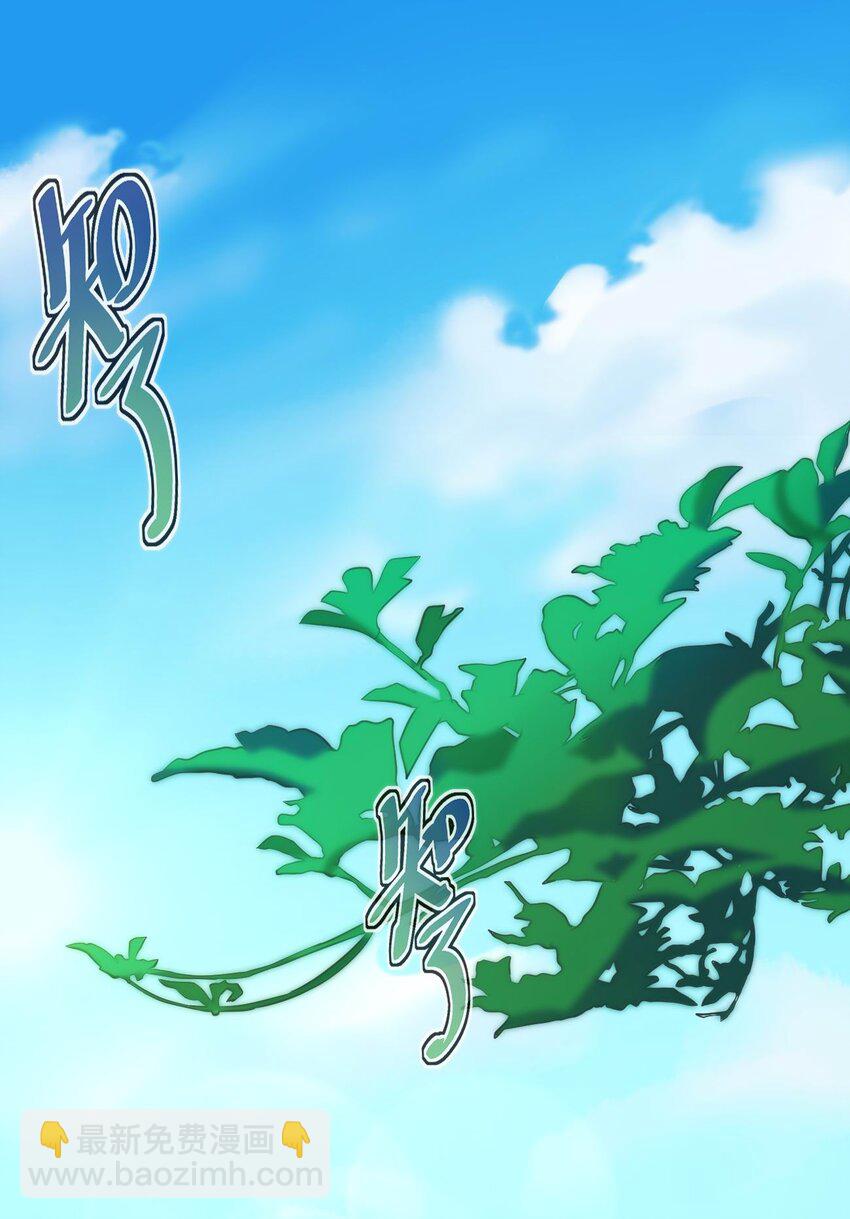 001 差评穿越成主角？(1/2)-第1话