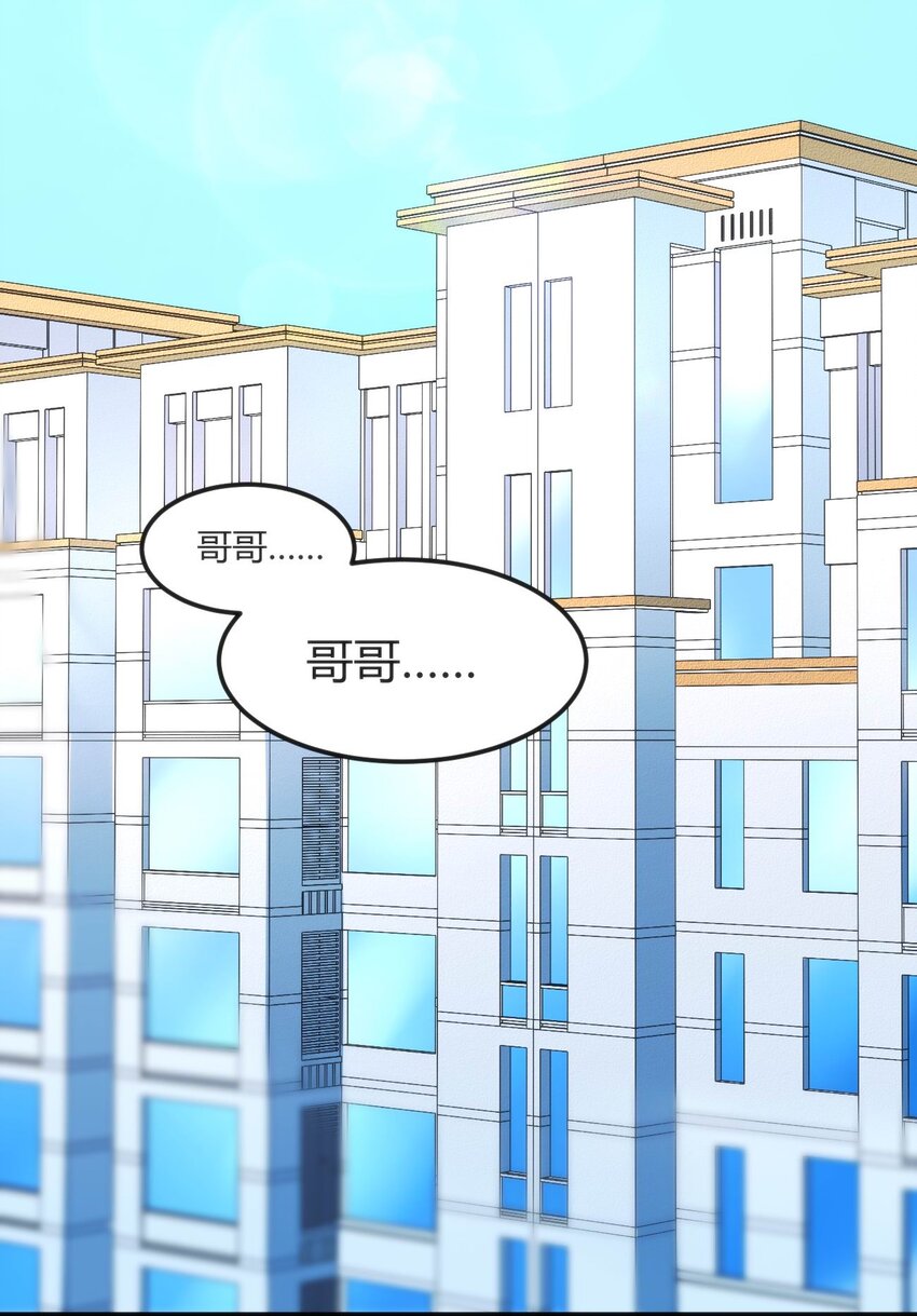 001 差评穿越成主角？(1/2)-第1话