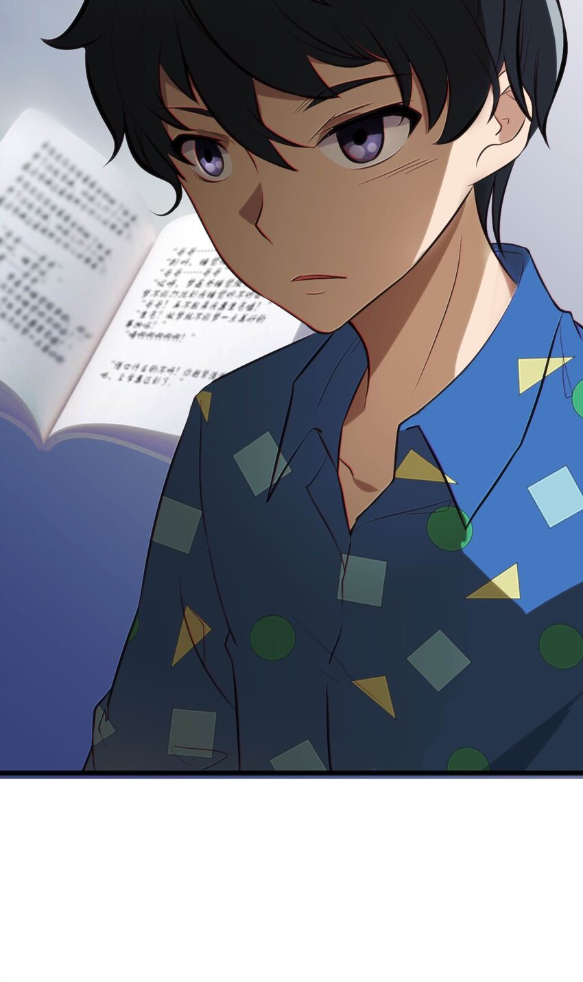 001 差评穿越成主角？(1/2)-第1话