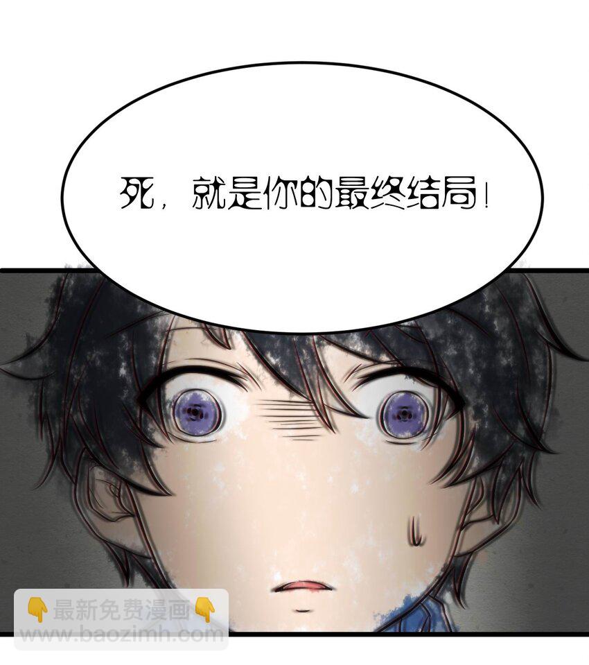 001 差评穿越成主角？(1/2)-第1话