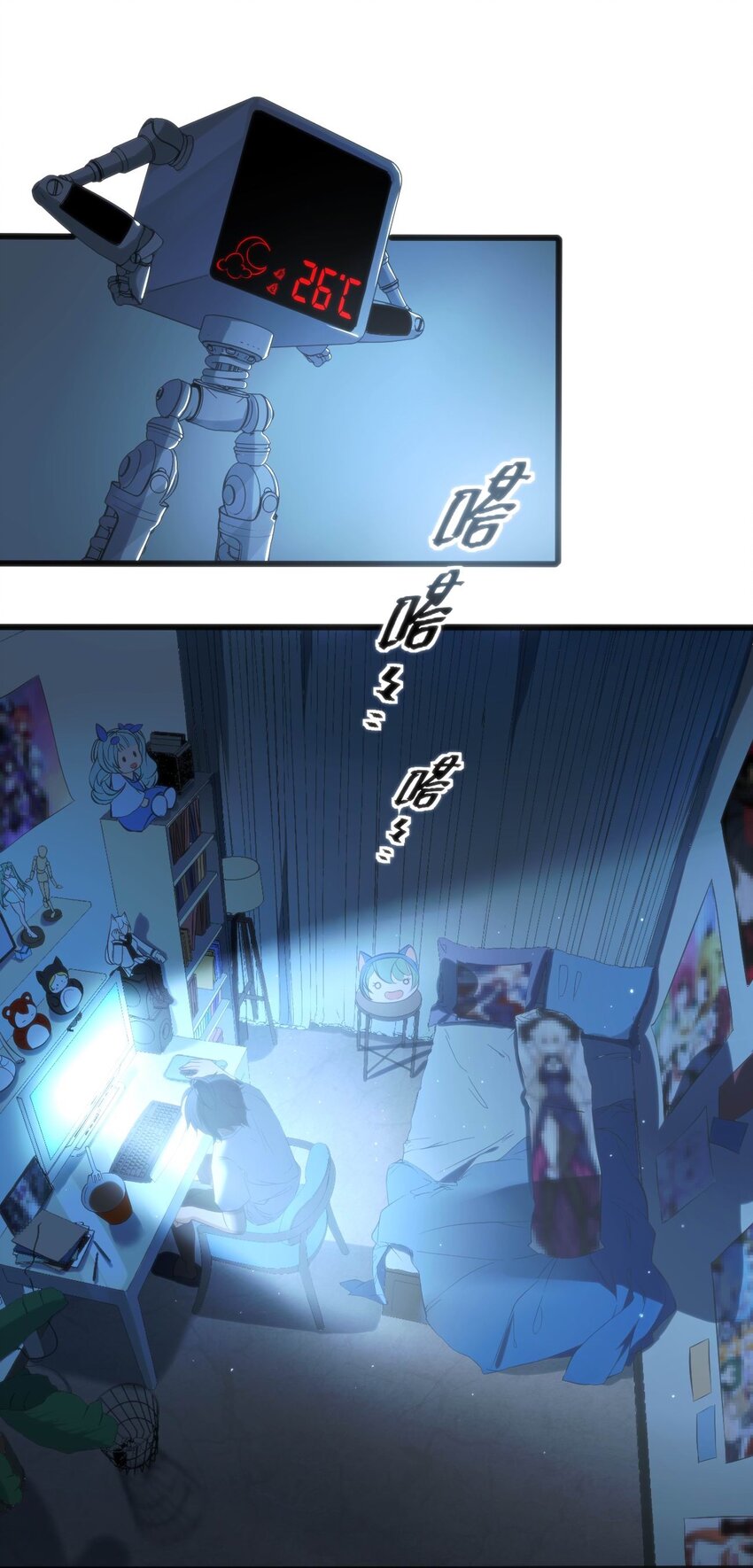 001 差评穿越成主角？(1/2)-第1话