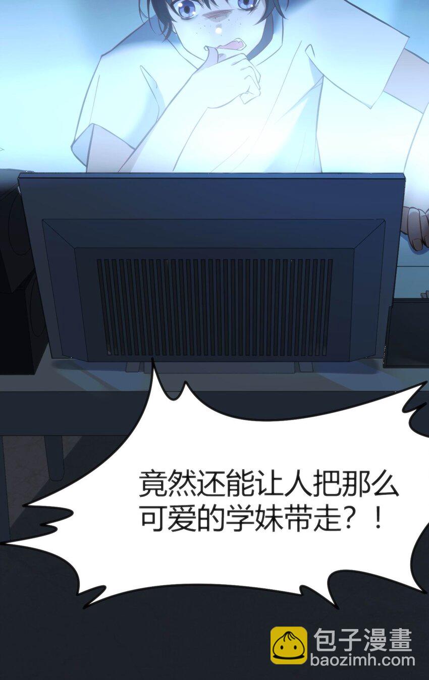 001 差评穿越成主角？(1/2)-第1话