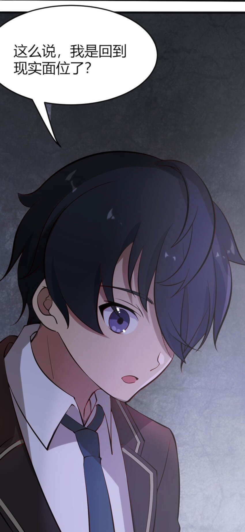011 学长小心(1/2)-第11话