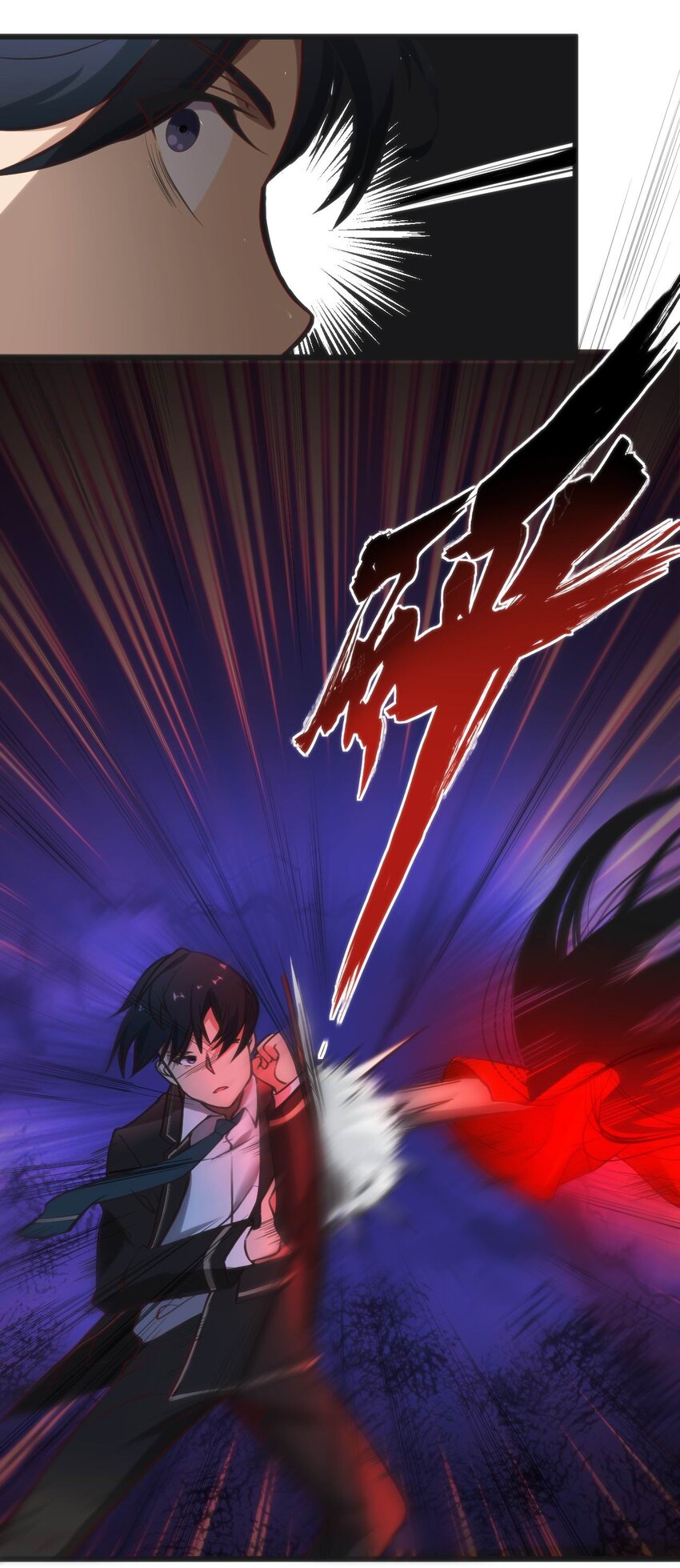 011 学长小心(1/2)-第11话