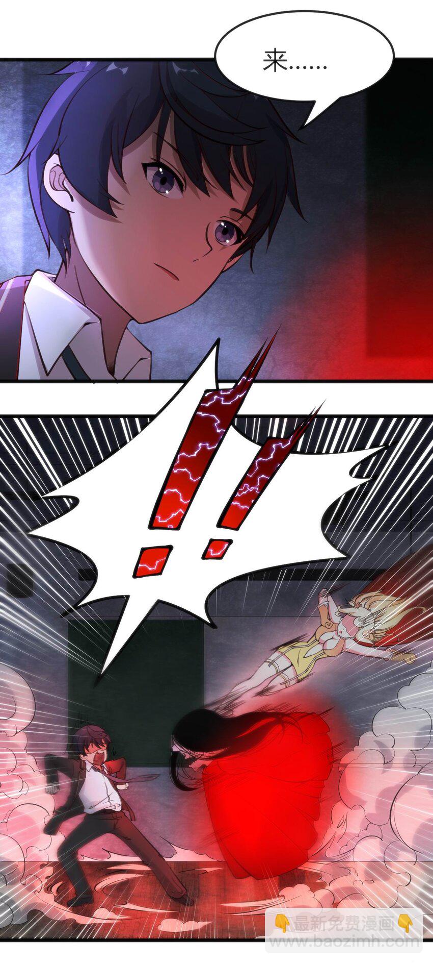 011 学长小心(1/2)-第11话