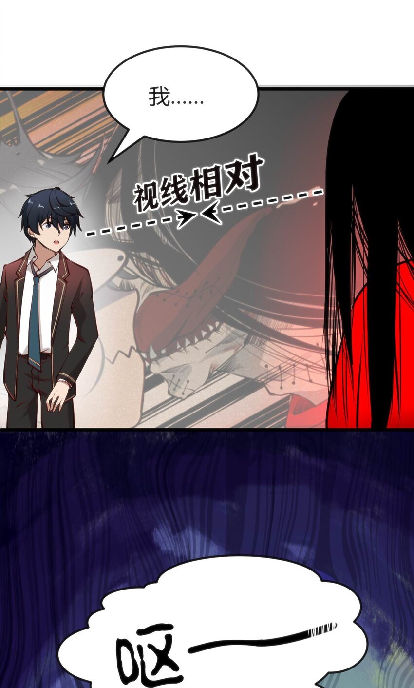 011 学长小心(1/2)-第11话