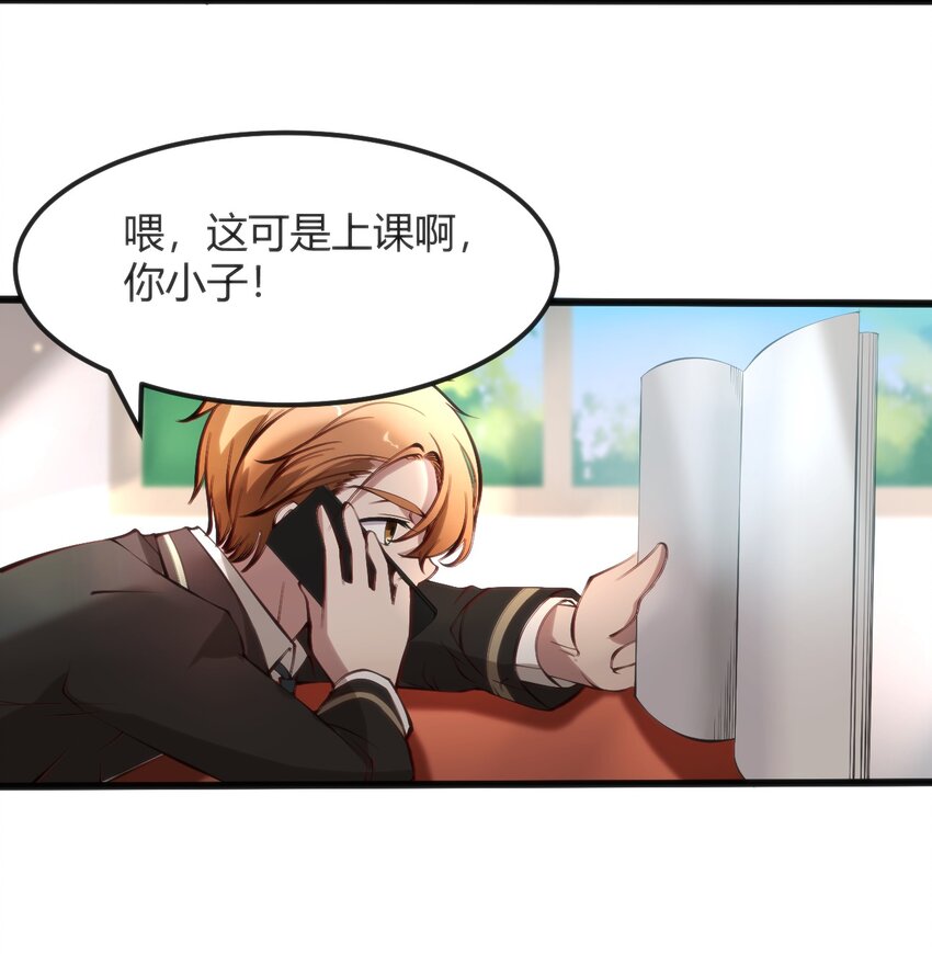 013 输给作者-第13话