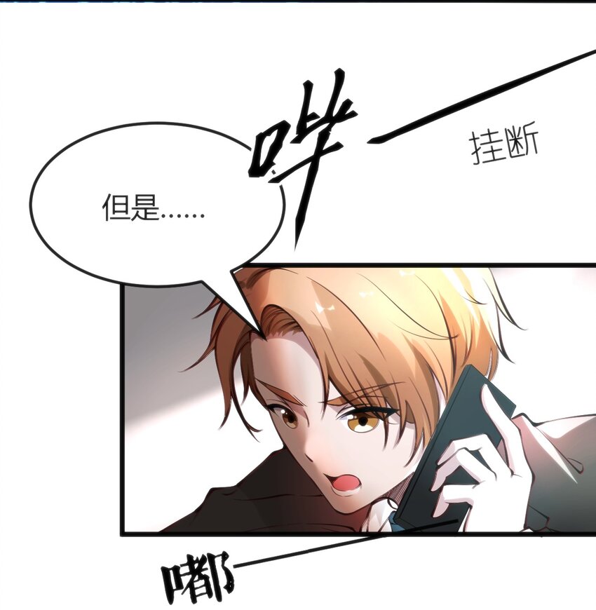 013 输给作者-第13话