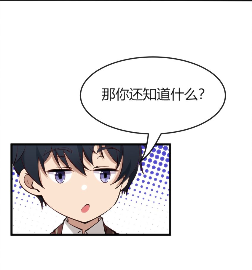 013 输给作者-第13话