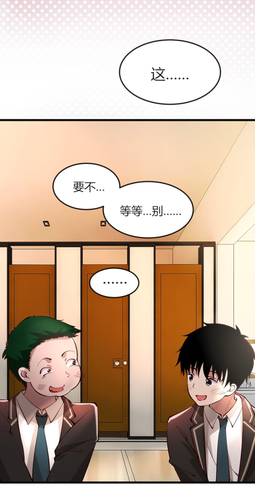 013 输给作者-第13话