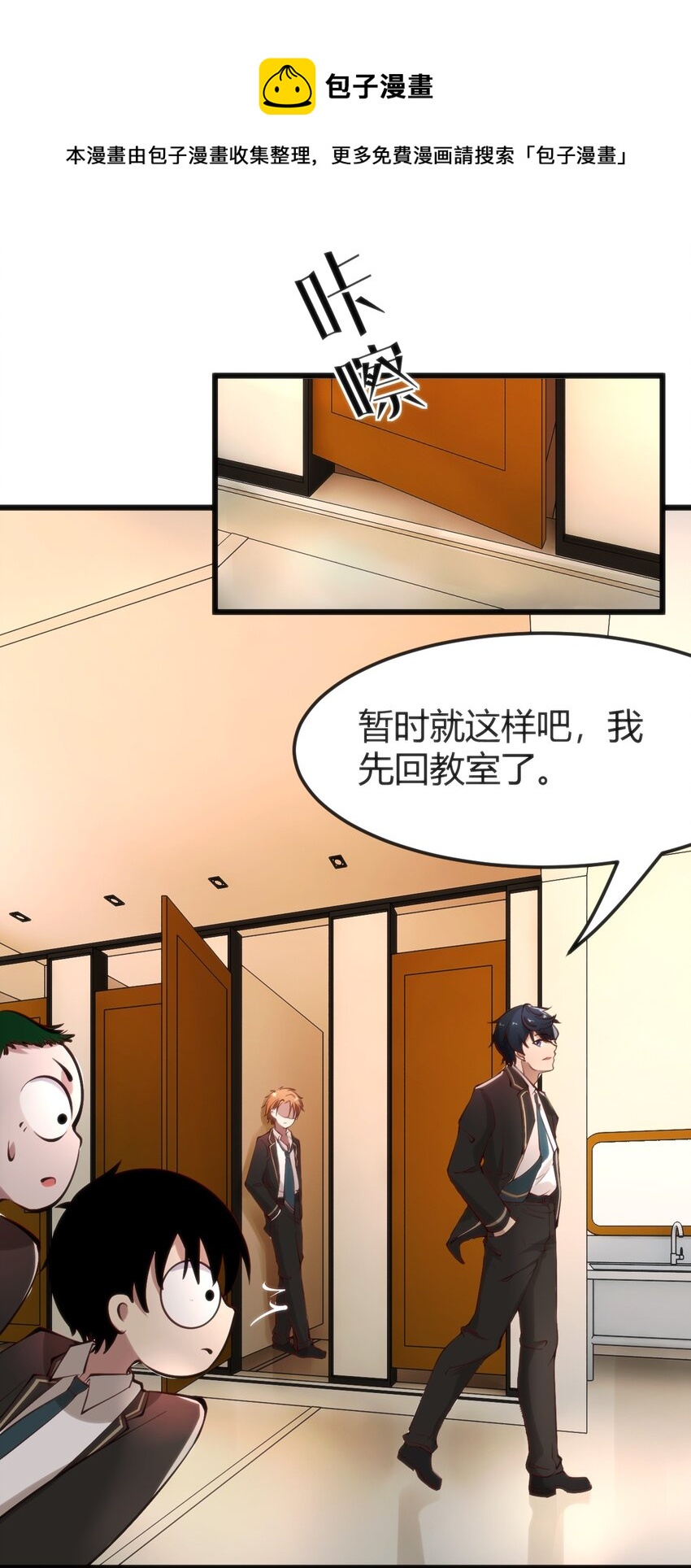 013 输给作者-第13话