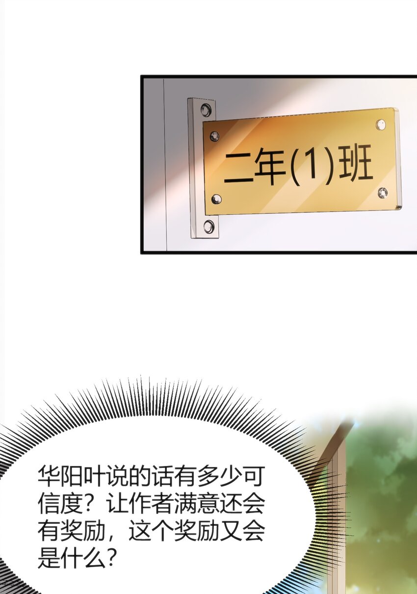 013 输给作者-第13话