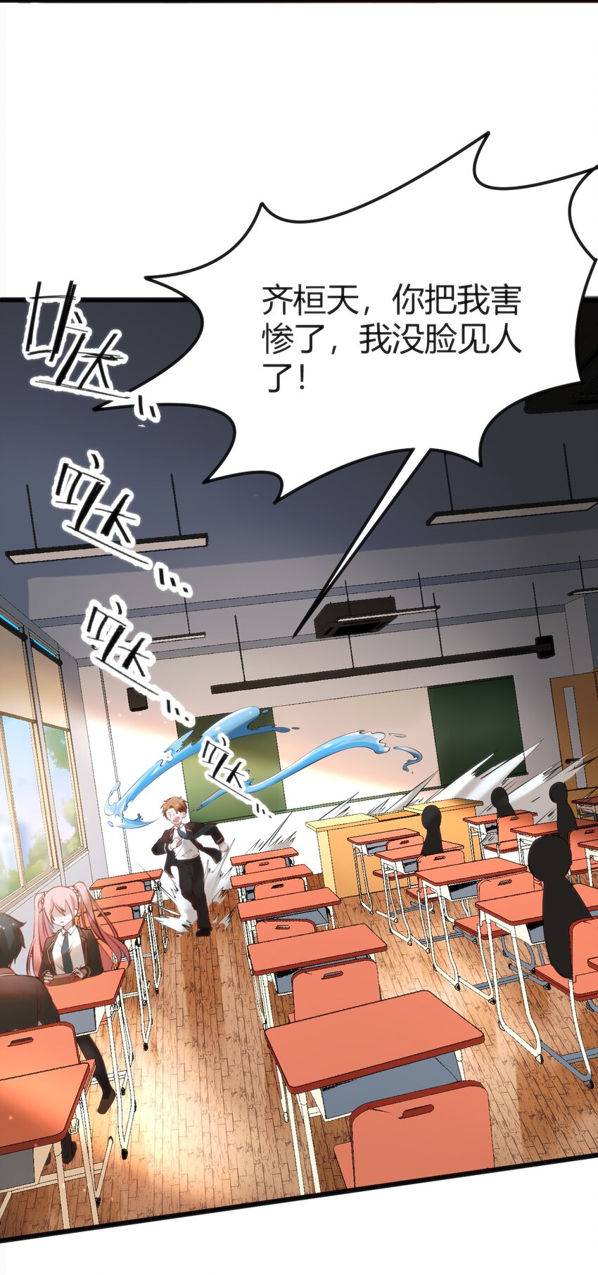 013 输给作者-第13话