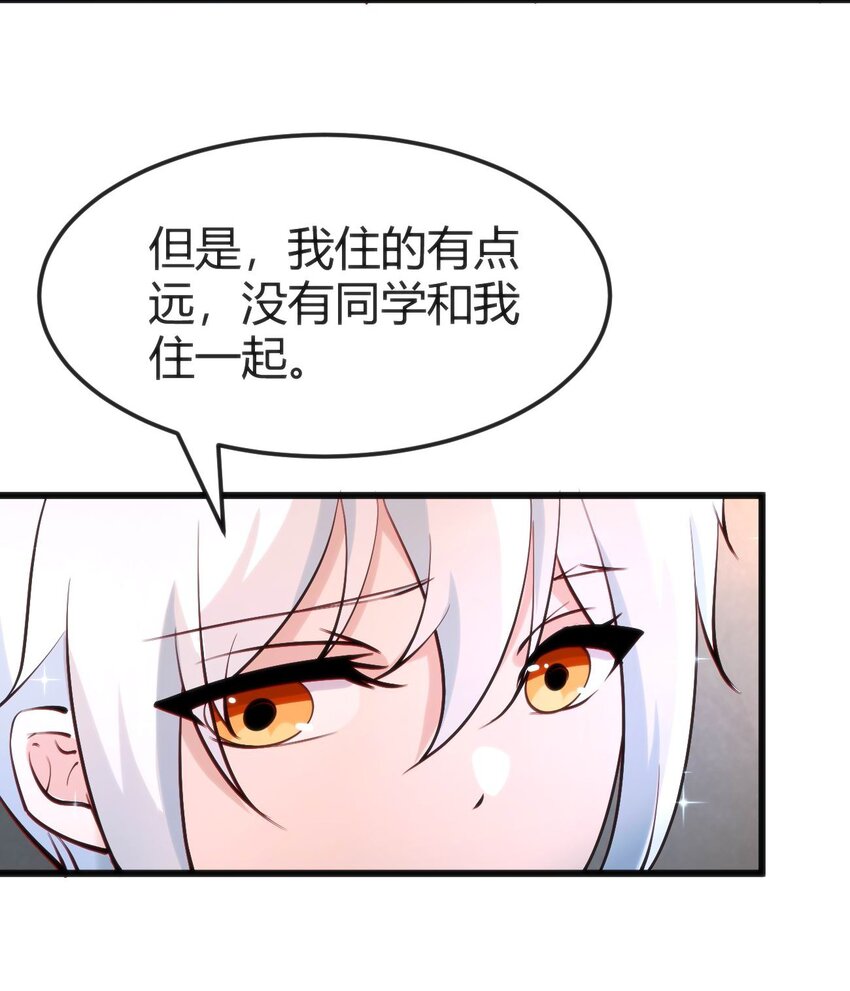 015 无法完成的回家路(1/2)-第15话