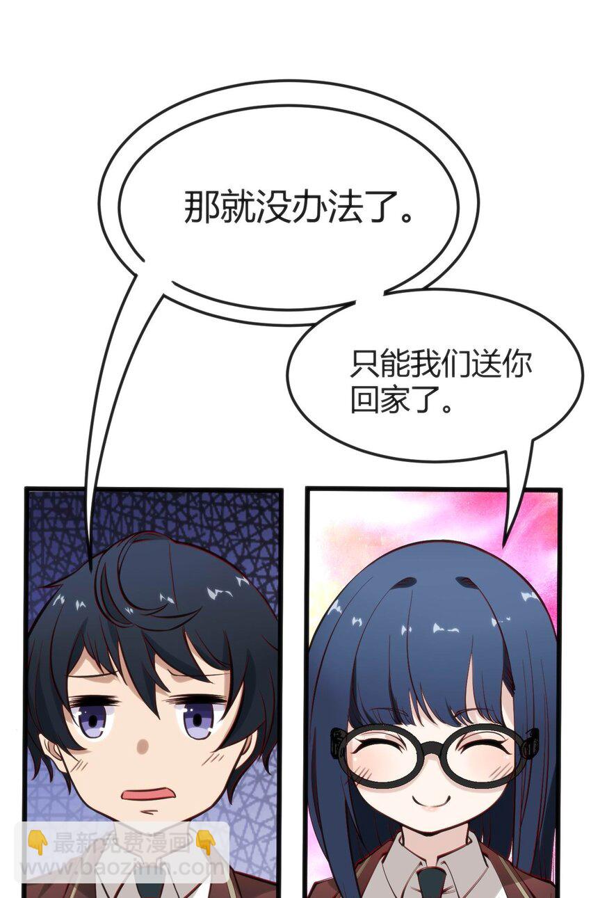015 无法完成的回家路(1/2)-第15话