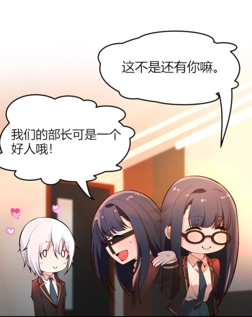 015 无法完成的回家路(1/2)-第15话
