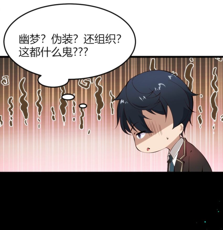 017 冰男(1/2)-第17话