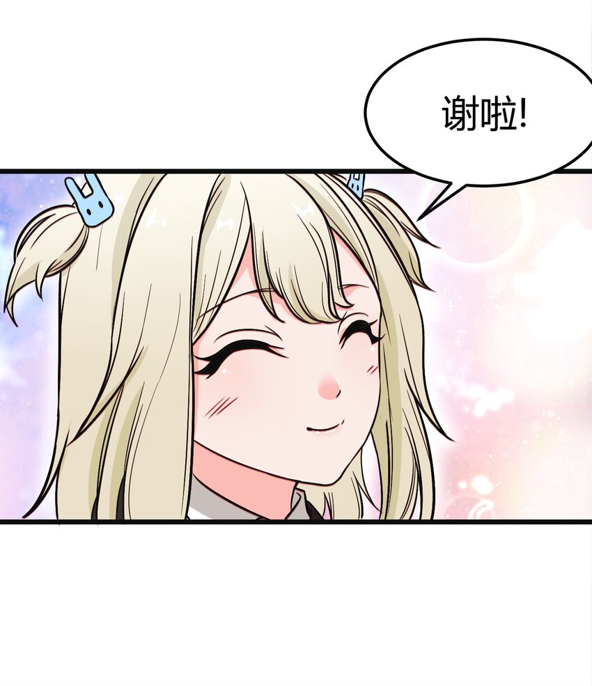 003 班级的标准组成(1/2)-第3话