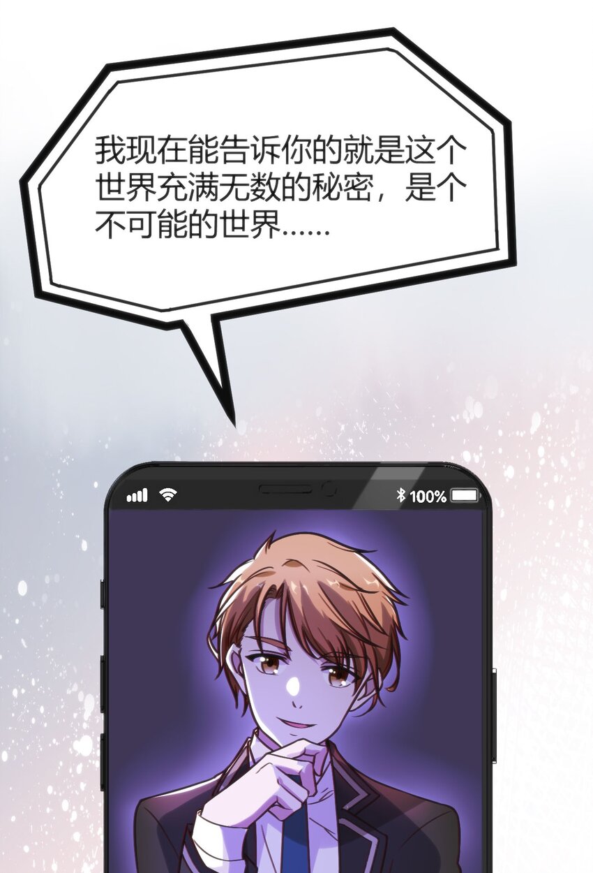 003 班级的标准组成(1/2)-第3话