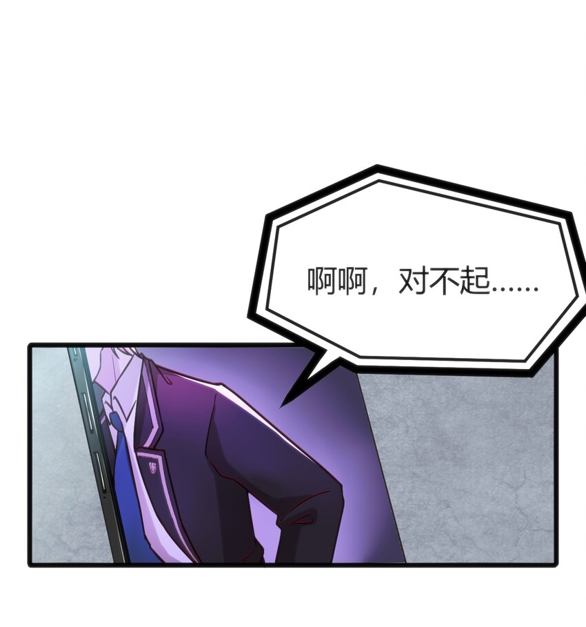 003 班级的标准组成(1/2)-第3话