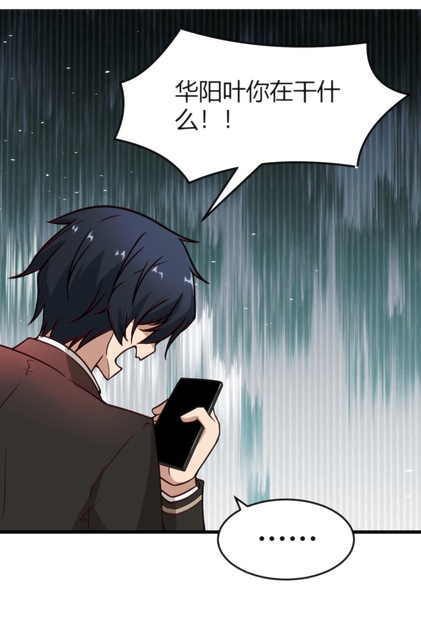 003 班级的标准组成(1/2)-第3话