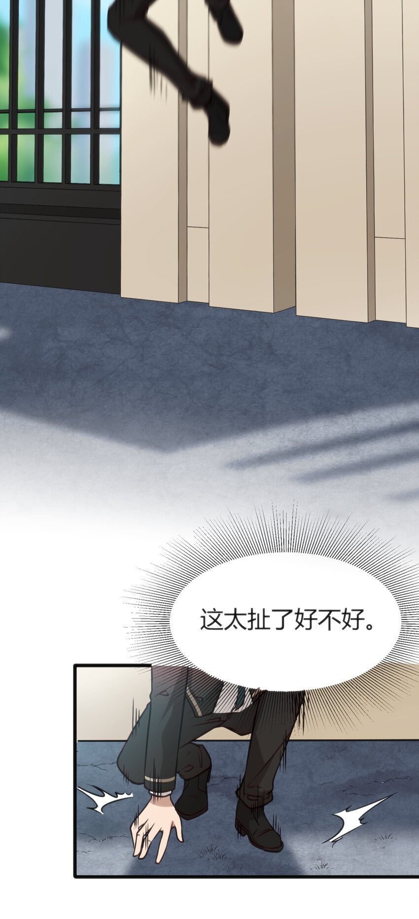 003 班级的标准组成(1/2)-第3话