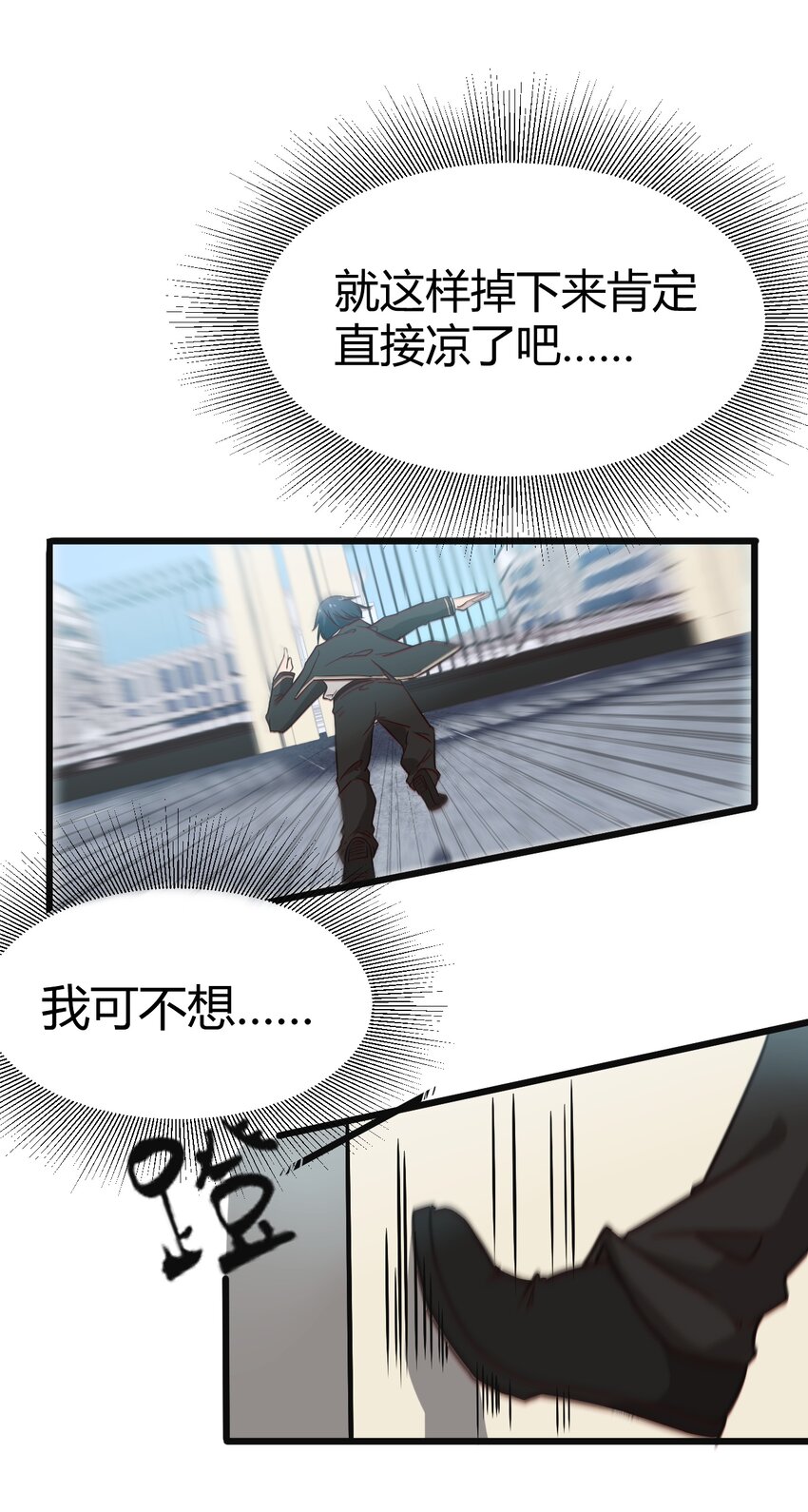 003 班级的标准组成(1/2)-第3话