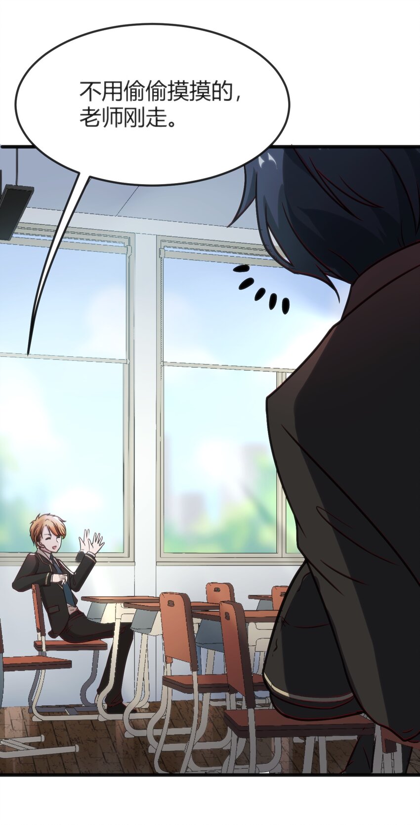 003 班级的标准组成(1/2)-第3话