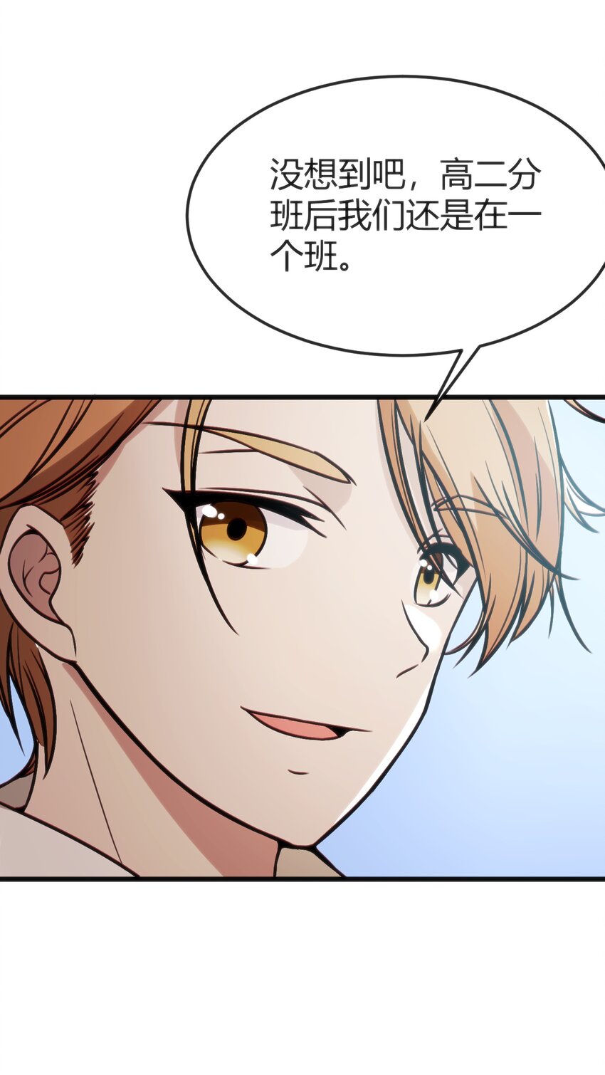 003 班级的标准组成(1/2)-第3话