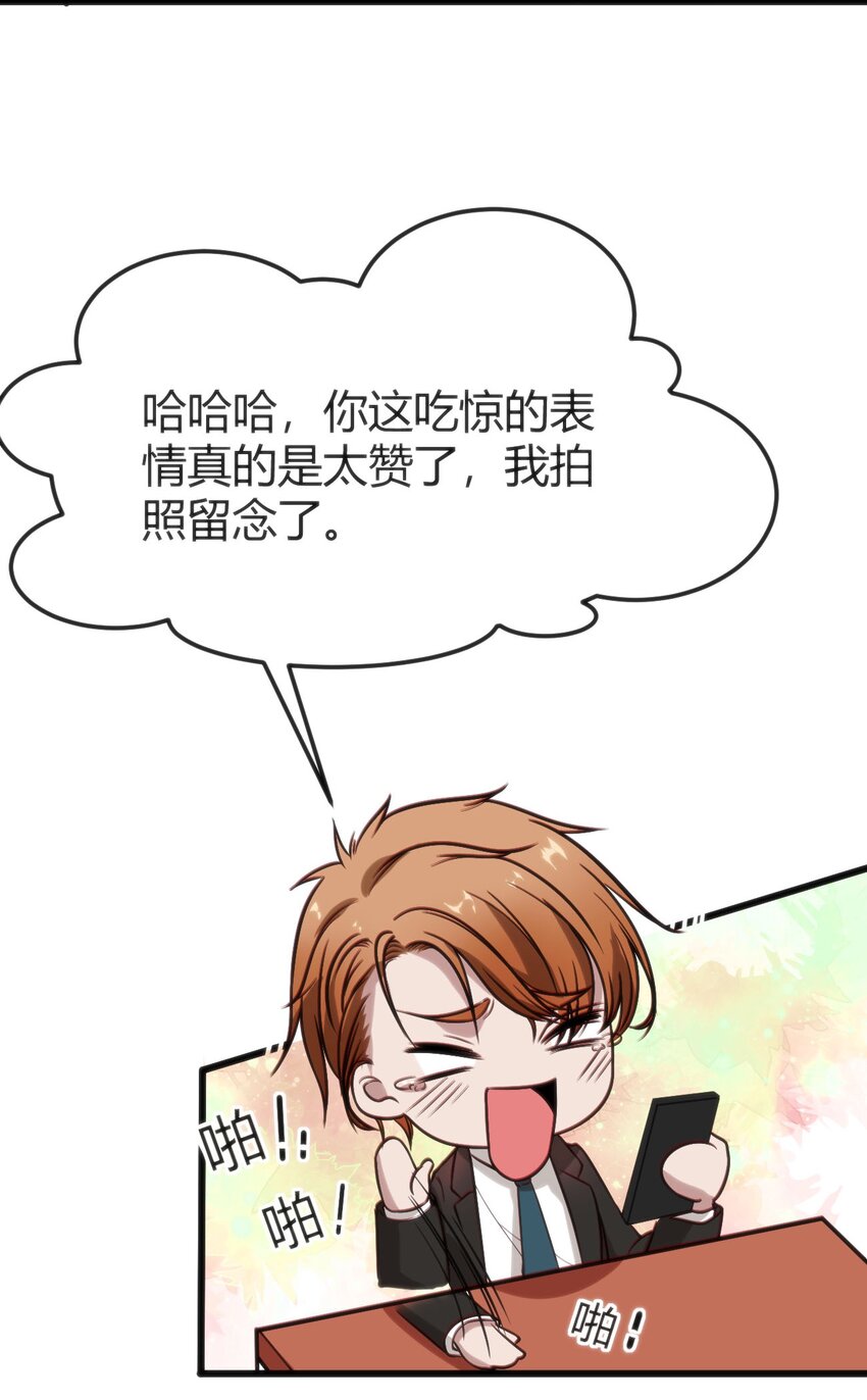 003 班级的标准组成(1/2)-第3话