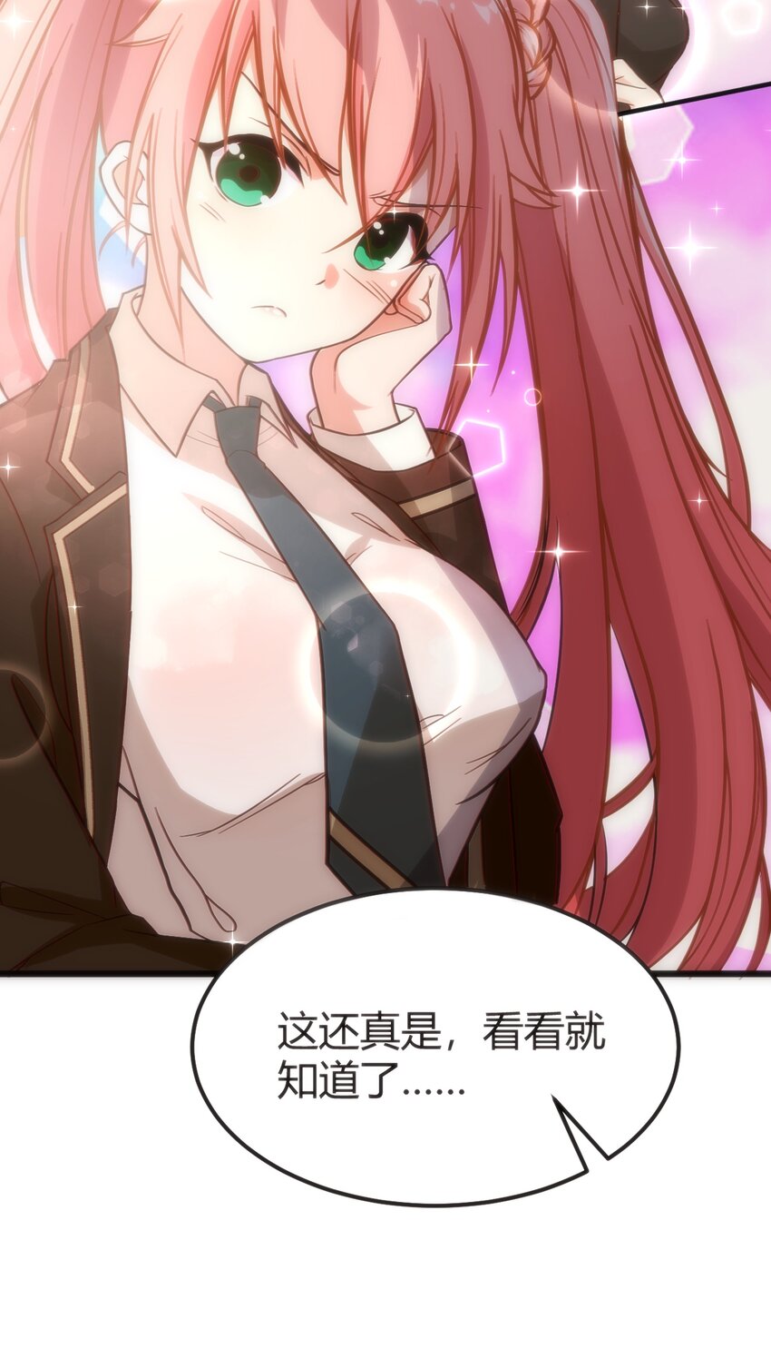 003 班级的标准组成(1/2)-第3话
