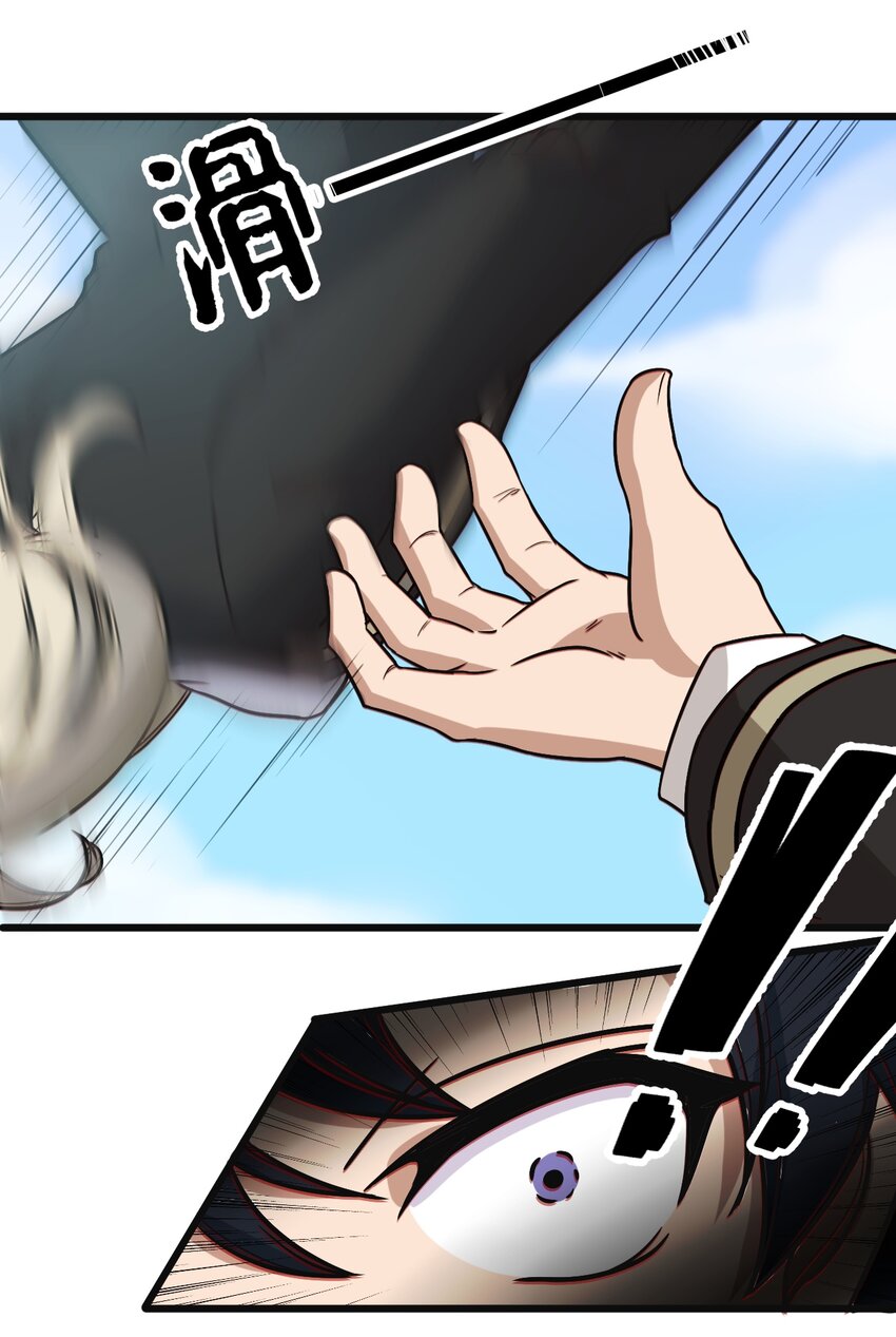 003 班级的标准组成(1/2)-第3话