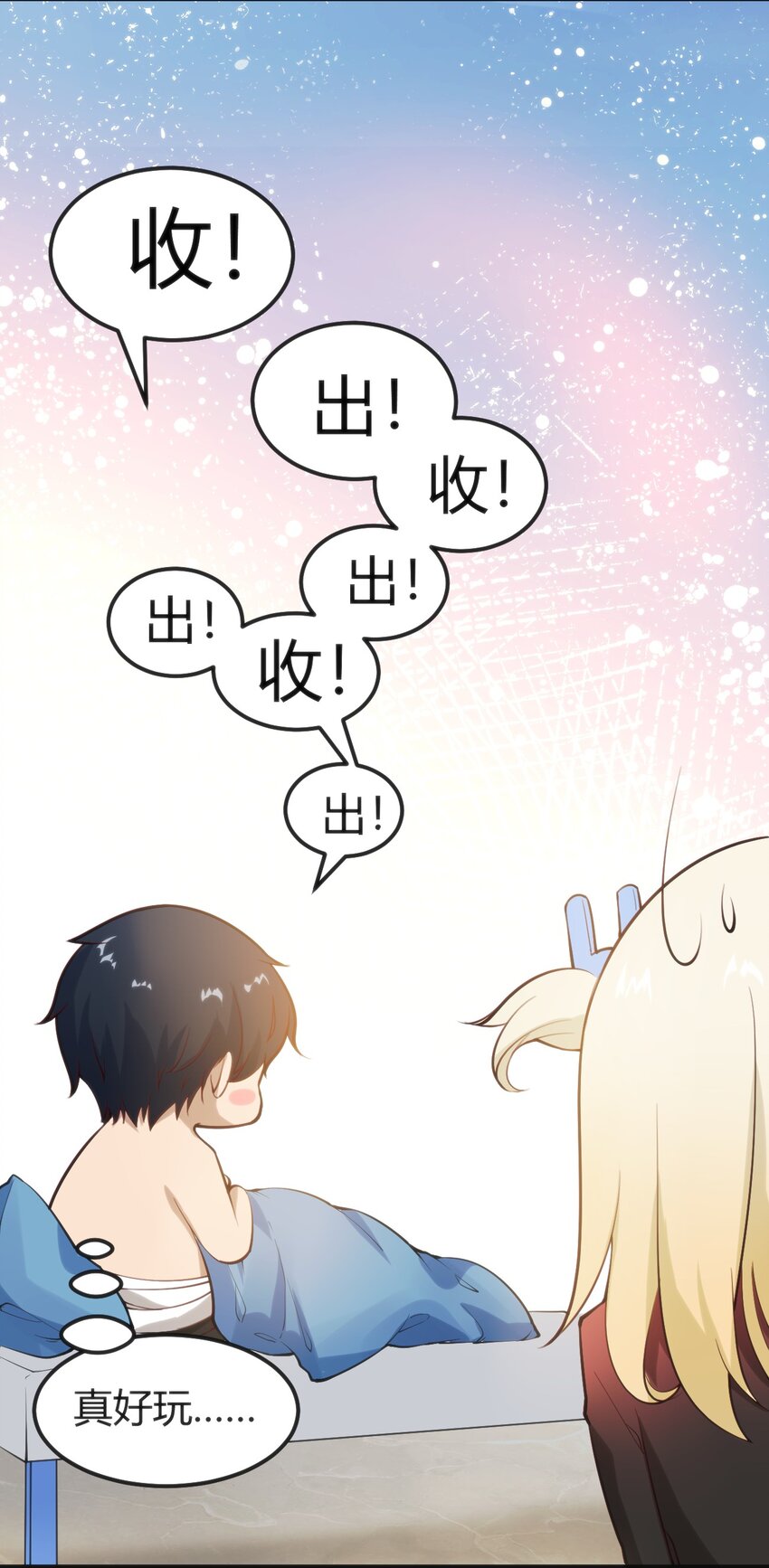 023 生日快乐(1/2)-第23话