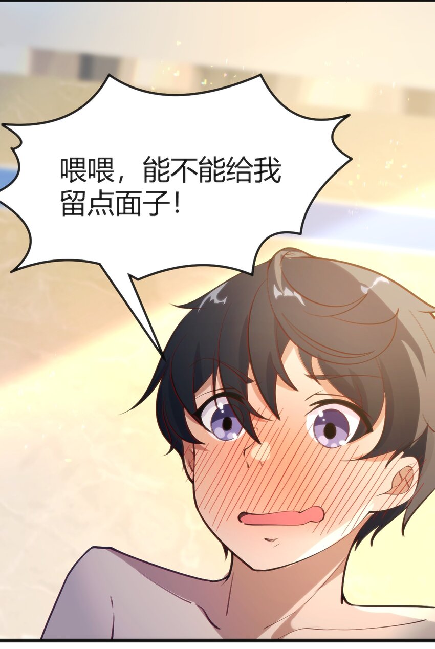 023 生日快乐(1/2)-第23话