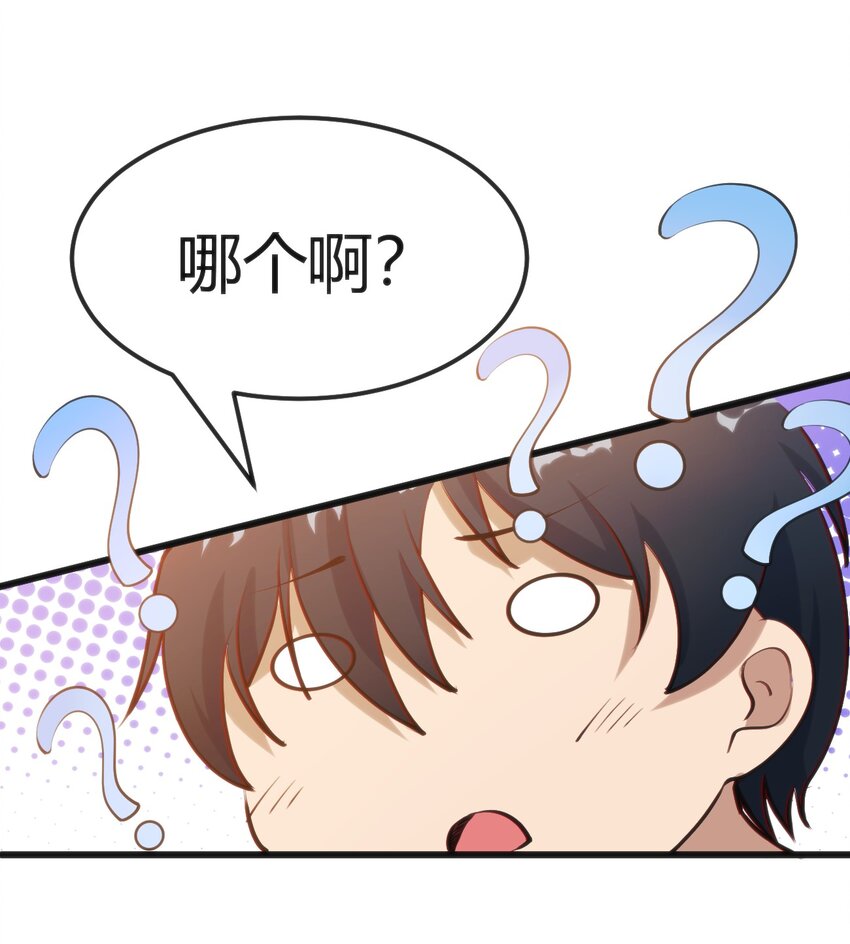023 生日快乐(1/2)-第23话