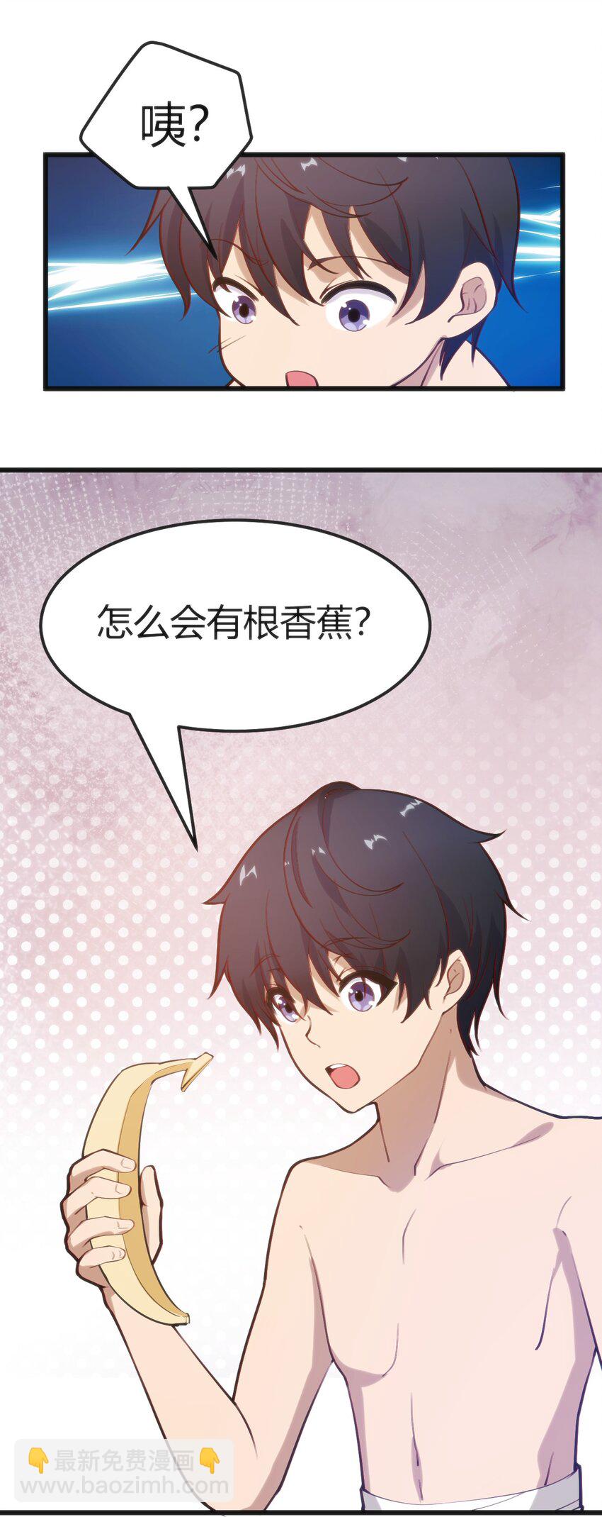 023 生日快乐(1/2)-第23话