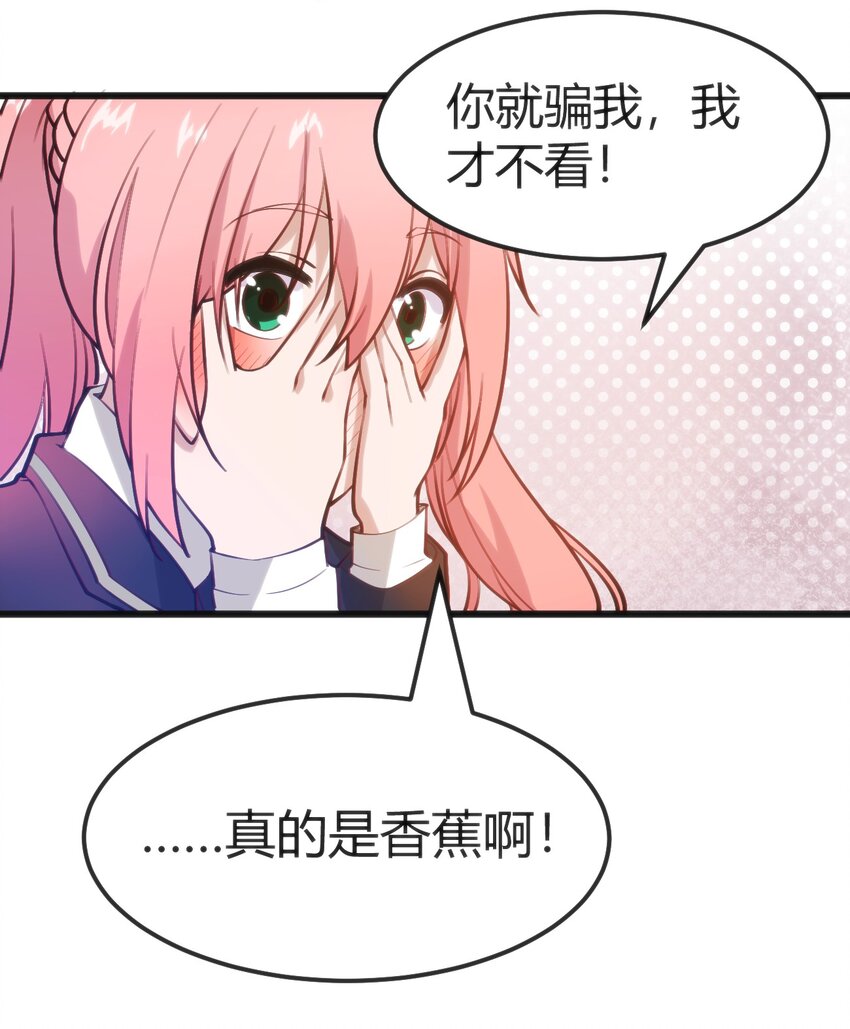 023 生日快乐(1/2)-第23话