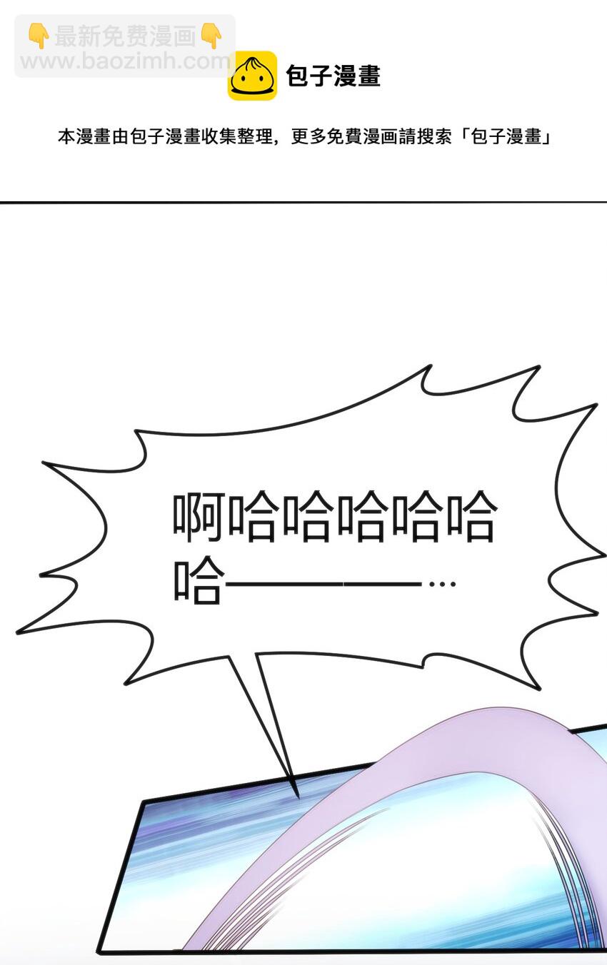 023 生日快乐(1/2)-第23话