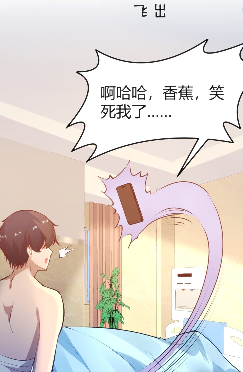 023 生日快乐(1/2)-第23话