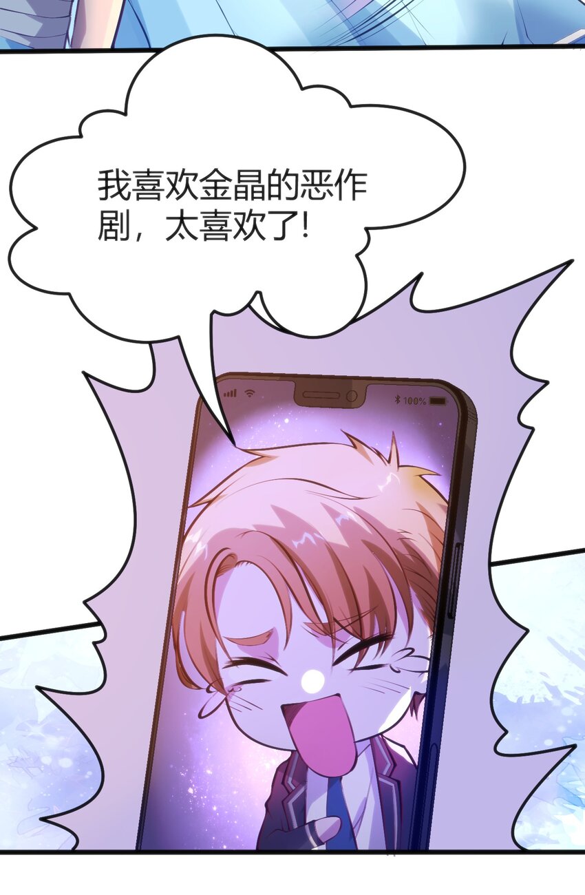 023 生日快乐(1/2)-第23话